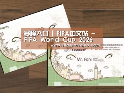 项目名称六